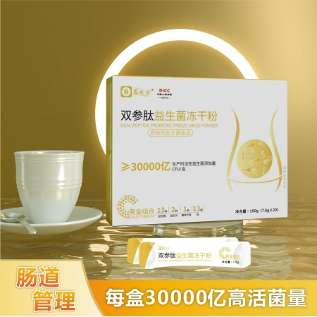 [复购]双参肽益生菌冻干粉